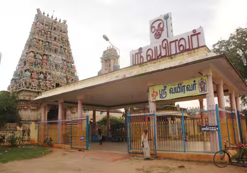 Vairavan Kovil